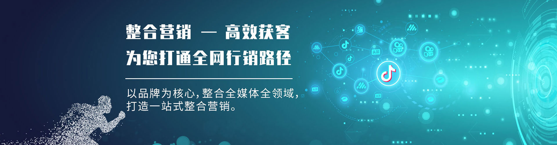 同仁信息流大师