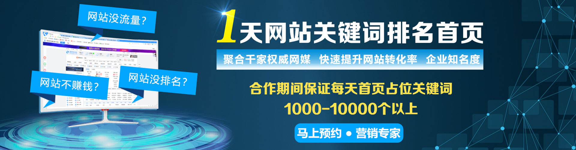 同仁百度如何推广