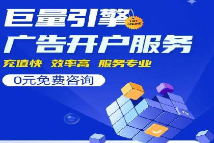 竞价推广实战案例：揭秘优化策略