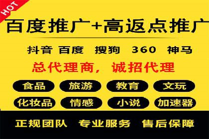 开户百度信息流：实战案例分析