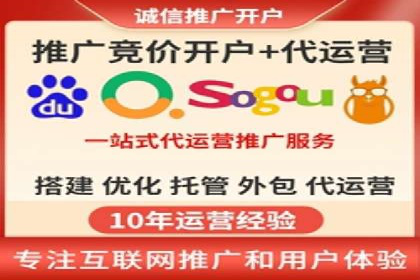 实战解析：百度竞价托管外包助力企业腾飞